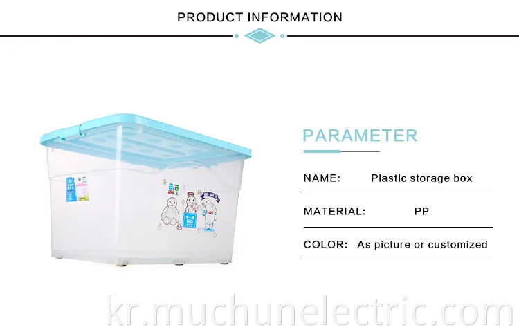 clothes plastic storage box